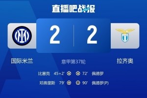 开云网站-前裁判：佩德罗进球并未越位，比塞克防守时手臂张开&amp;判点球正确