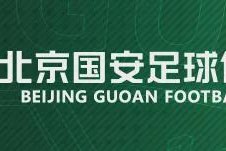 开云下载-战报 | 北京国安2-4天津津门虎