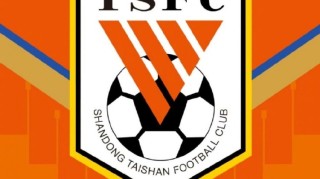 损失近90万！泰山需退还亚足联80万美元奖金 赔偿蔚山4万+罚款5万