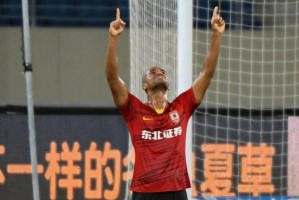 开云线上入口-慢热亚泰经济小胜广州城 由易到难迎巨大利好？