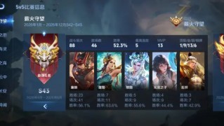 开云登录网址入口-三个赛季从十星到五十星，终于在王者晋级赛给廉颇打了一个顶级对抗路。